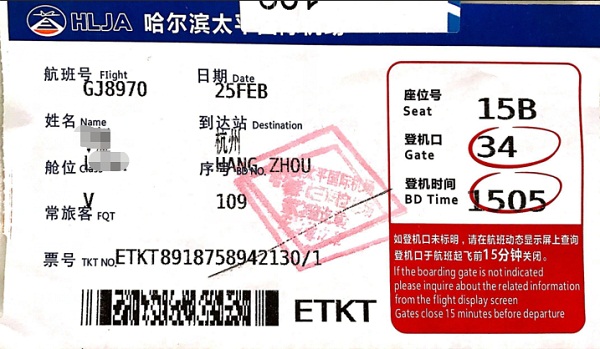 機(jī)票也給買單！聯(lián)測(cè)全額報(bào)銷員工回程路費(fèi)