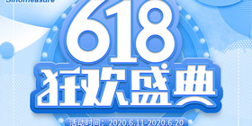 聯(lián)測618，一場為了儀表人的回饋活動