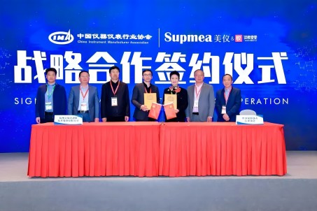簽了！美儀與中國(guó)儀器儀表行業(yè)協(xié)會(huì)達(dá)成戰(zhàn)略合作